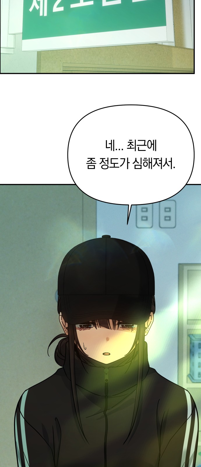 10 페이지