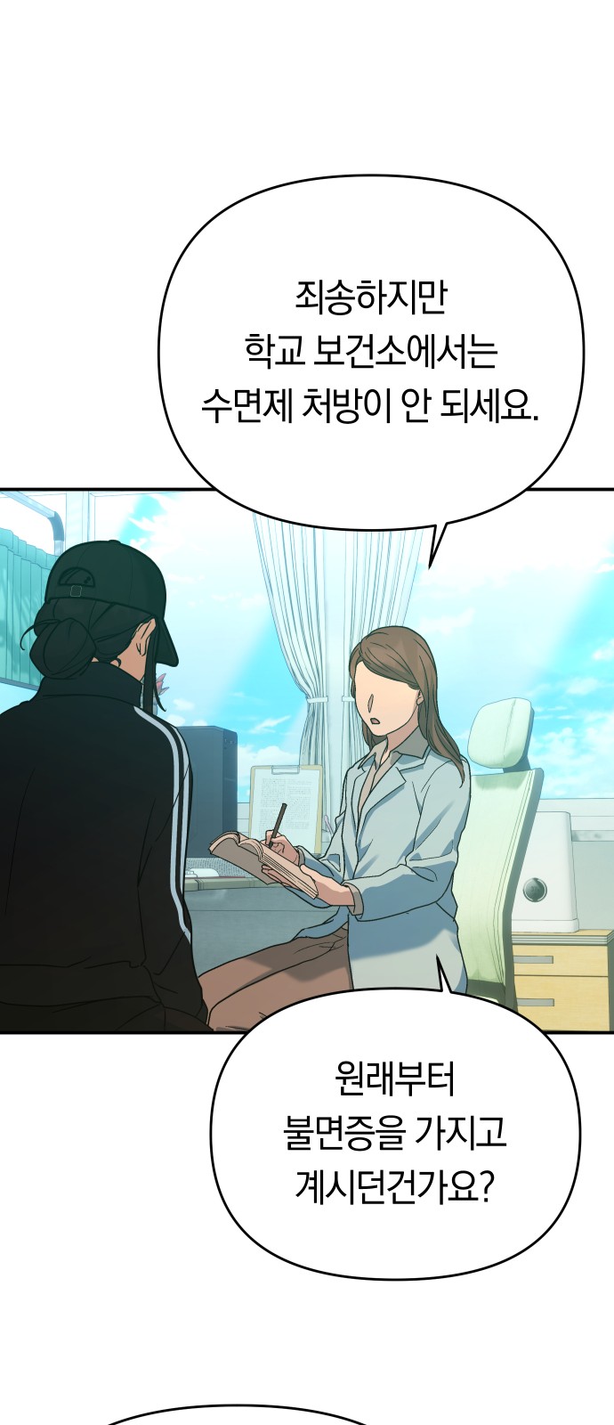 12 페이지