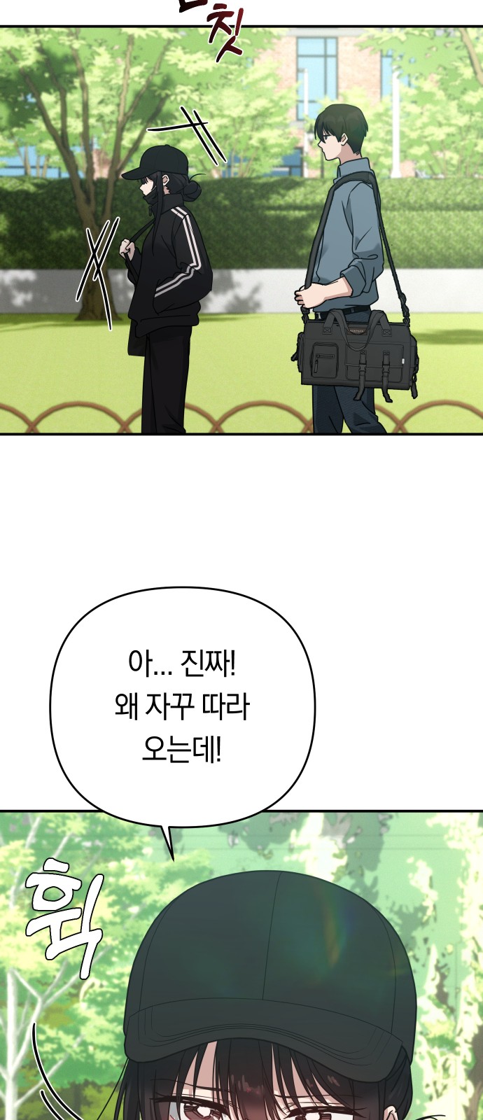 28 페이지