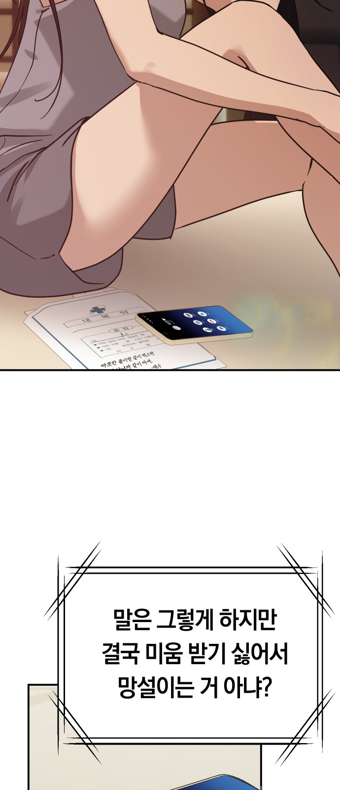61 페이지