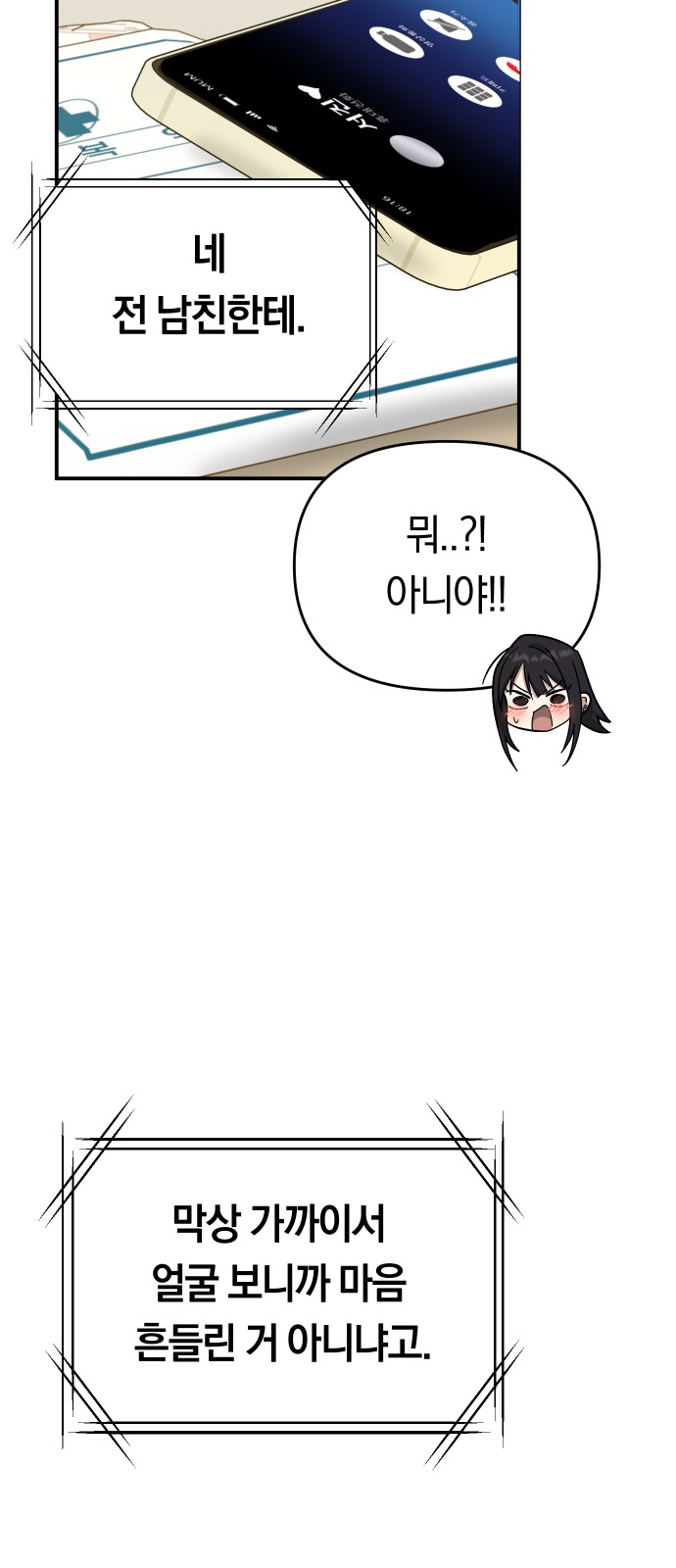 62 페이지