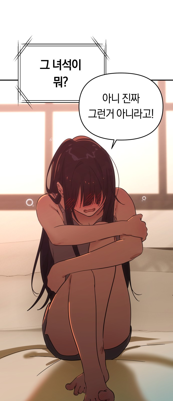 67 페이지