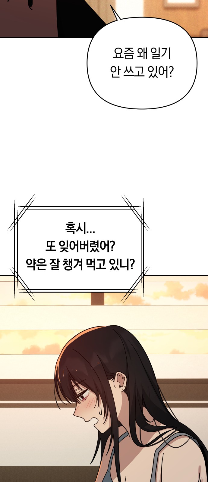 77 페이지