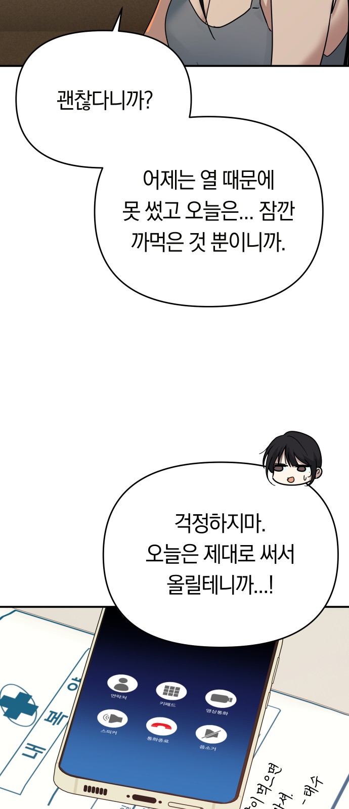 78 페이지