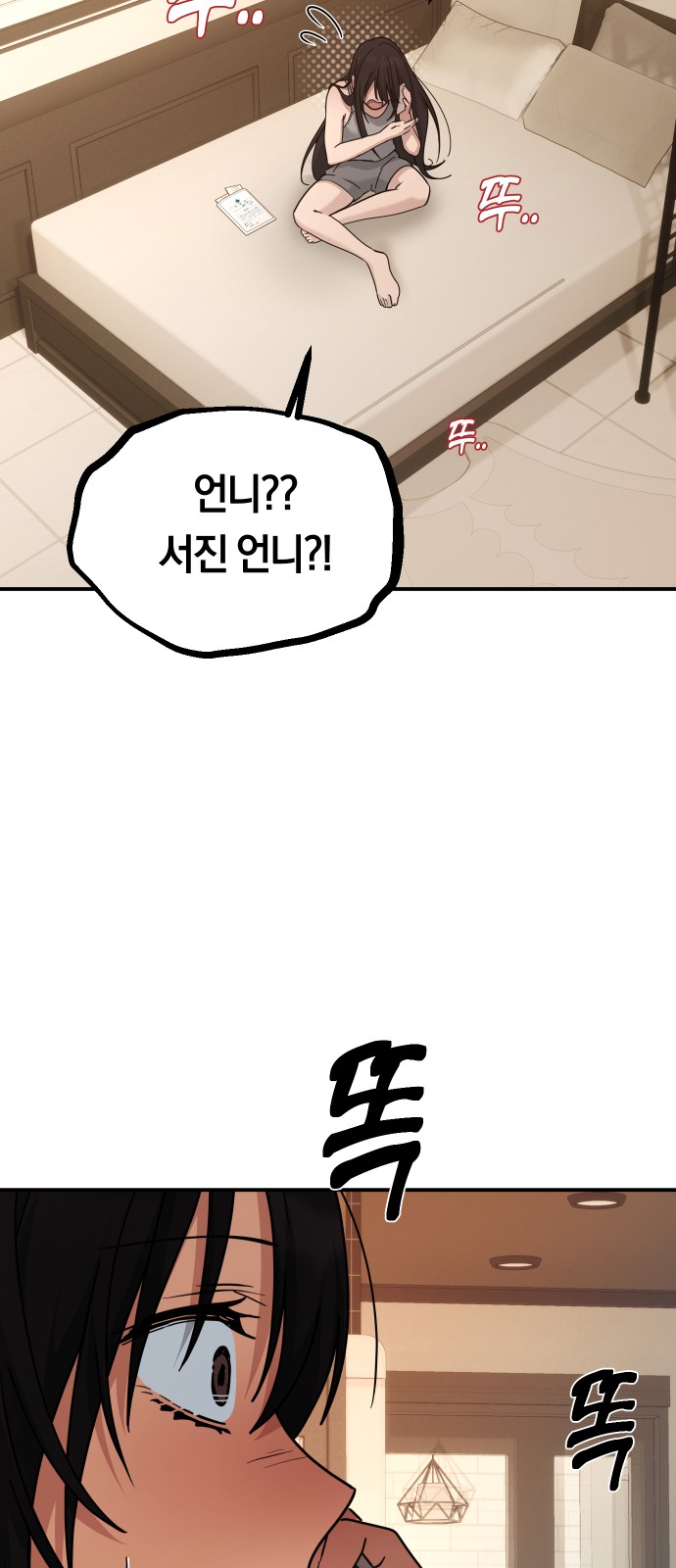 81 페이지