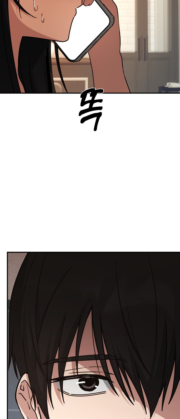 82 페이지