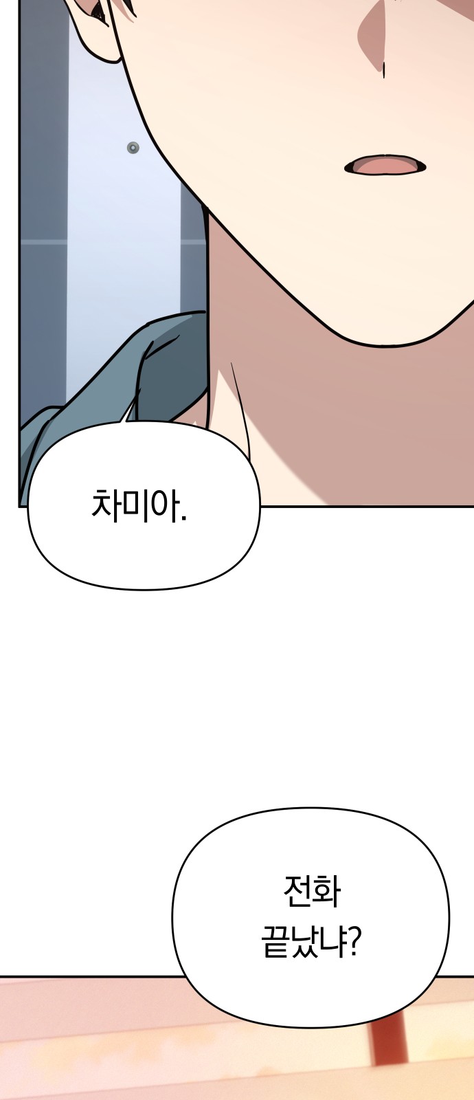 83 페이지