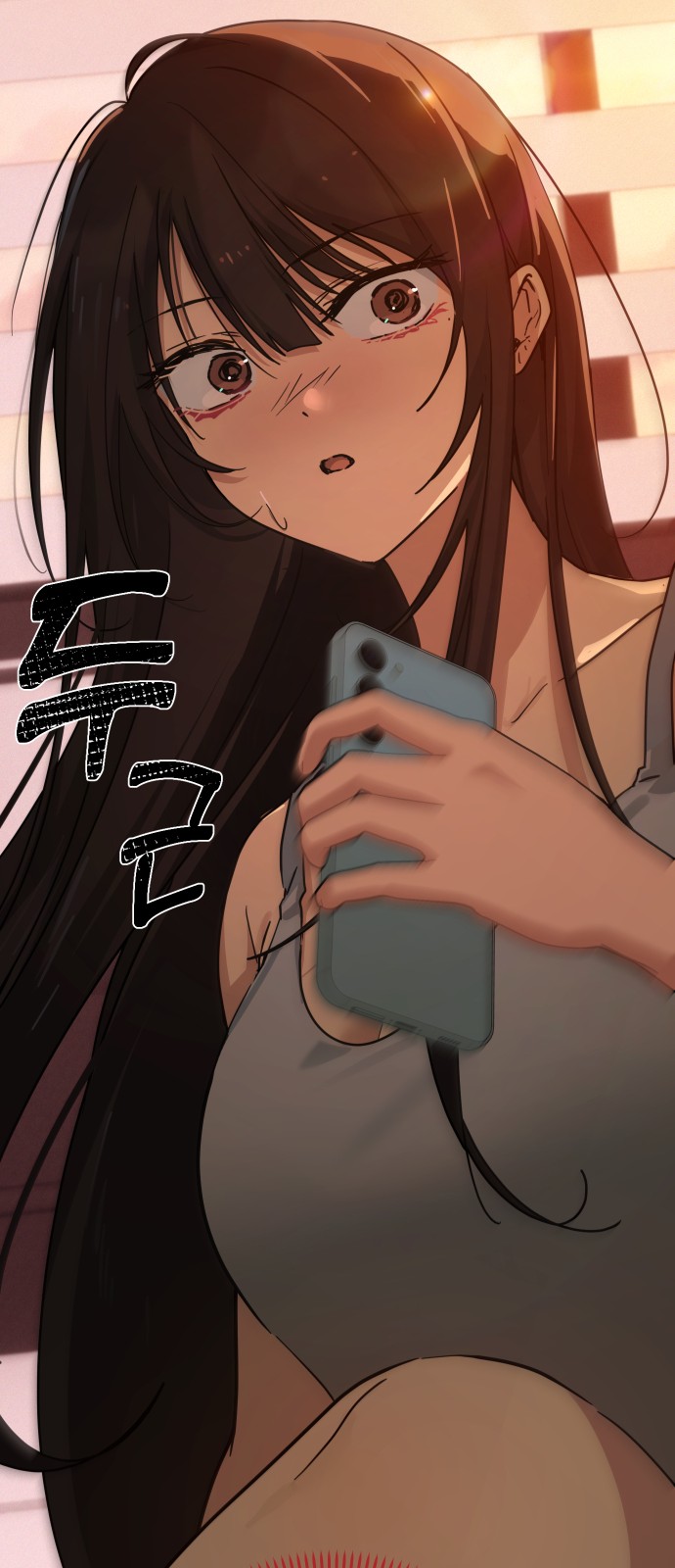 84 페이지
