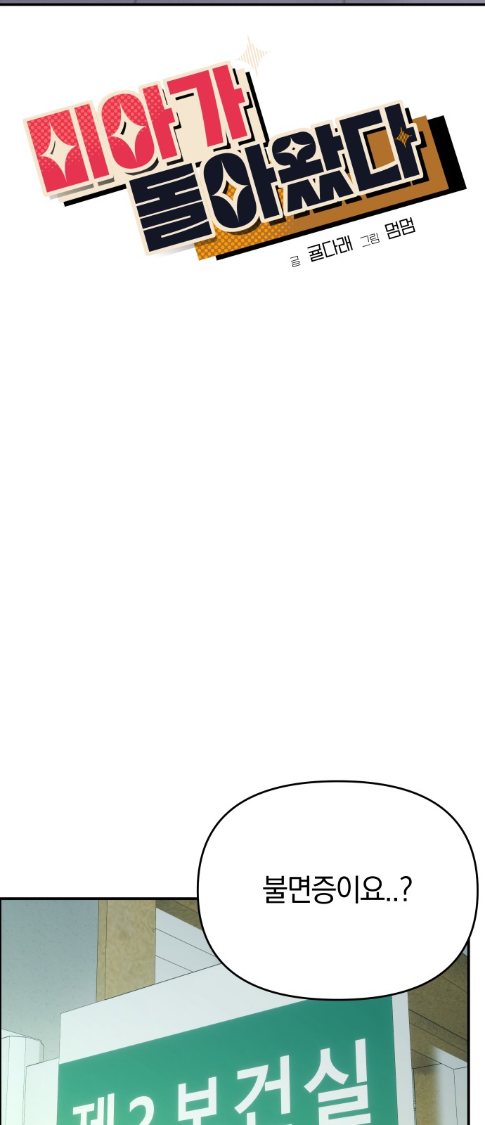 9 페이지