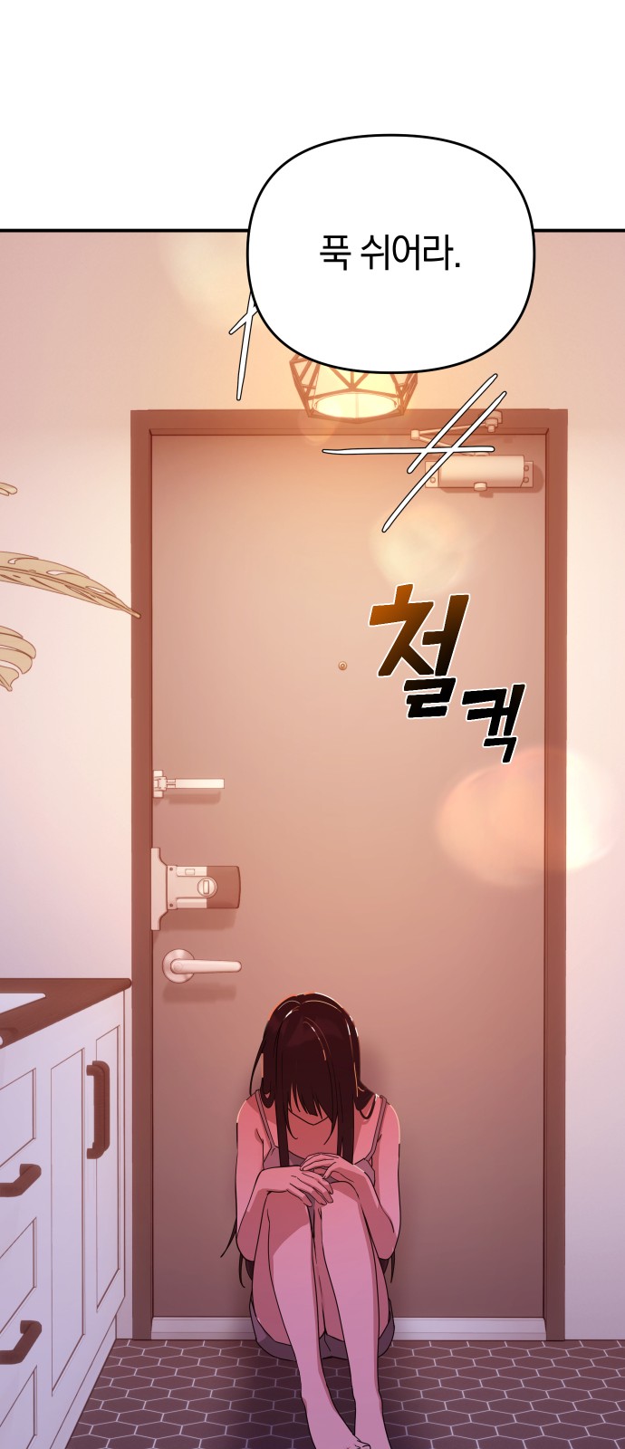 34 페이지