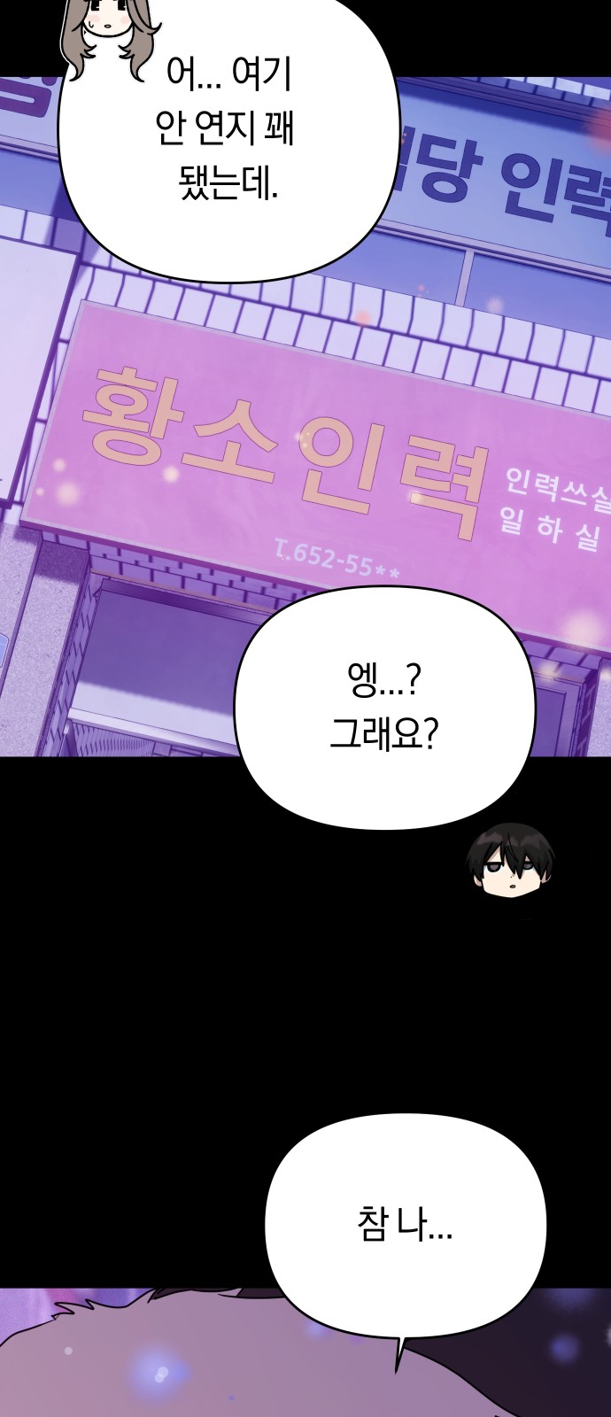 48 페이지
