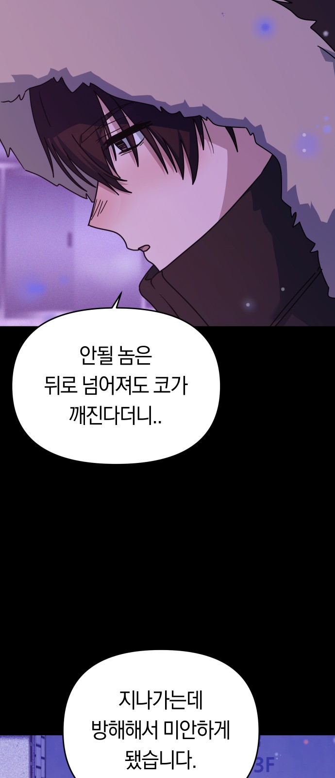 49 페이지