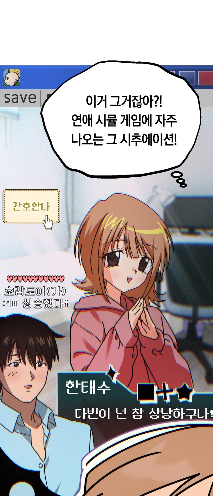 76 페이지