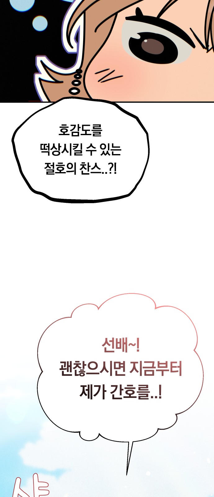 77 페이지