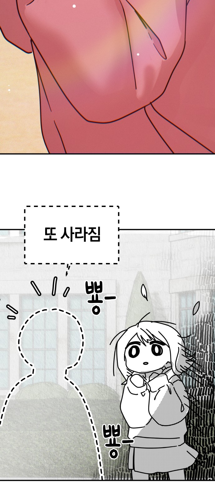 79 페이지