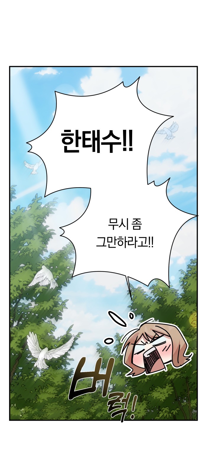 80 페이지