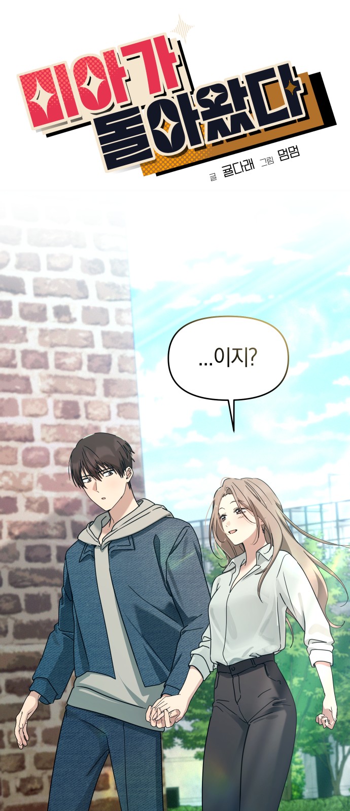 84 페이지