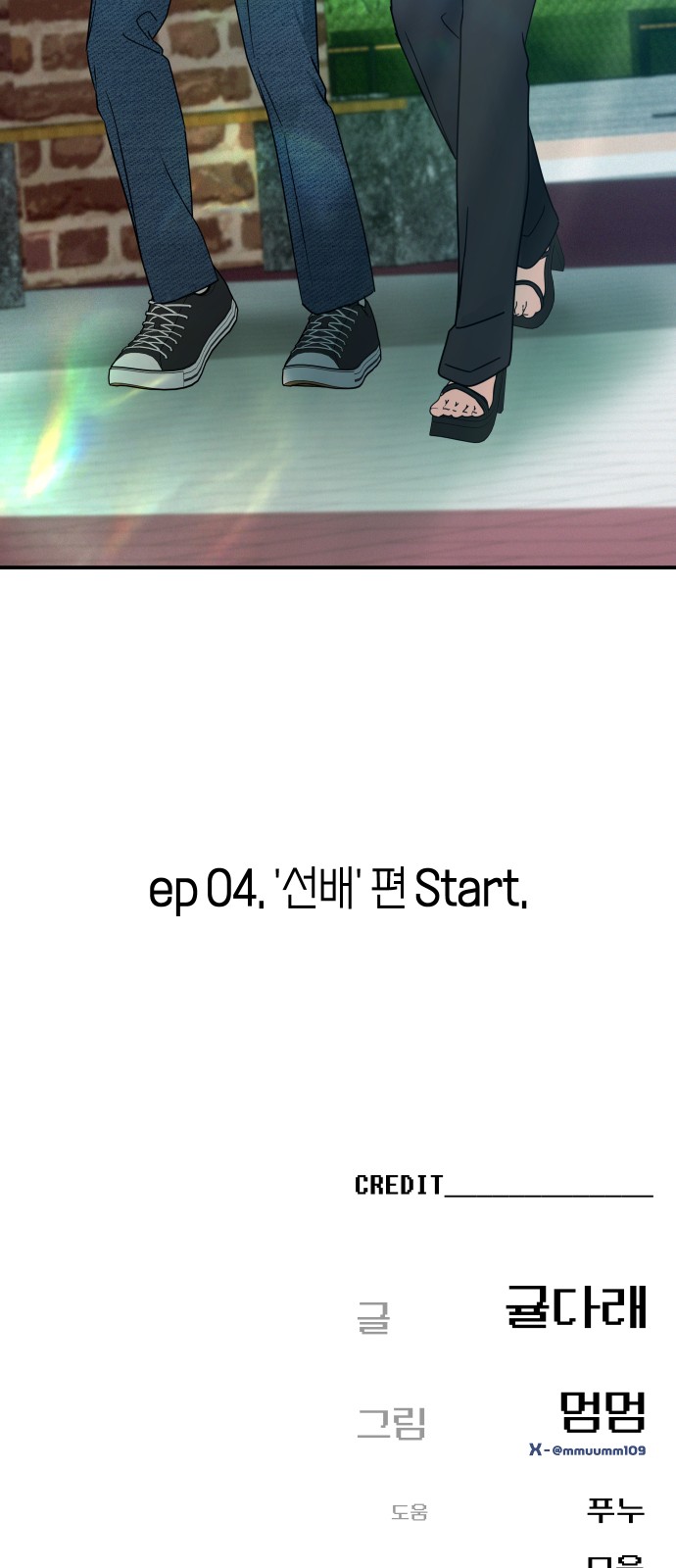 85 페이지