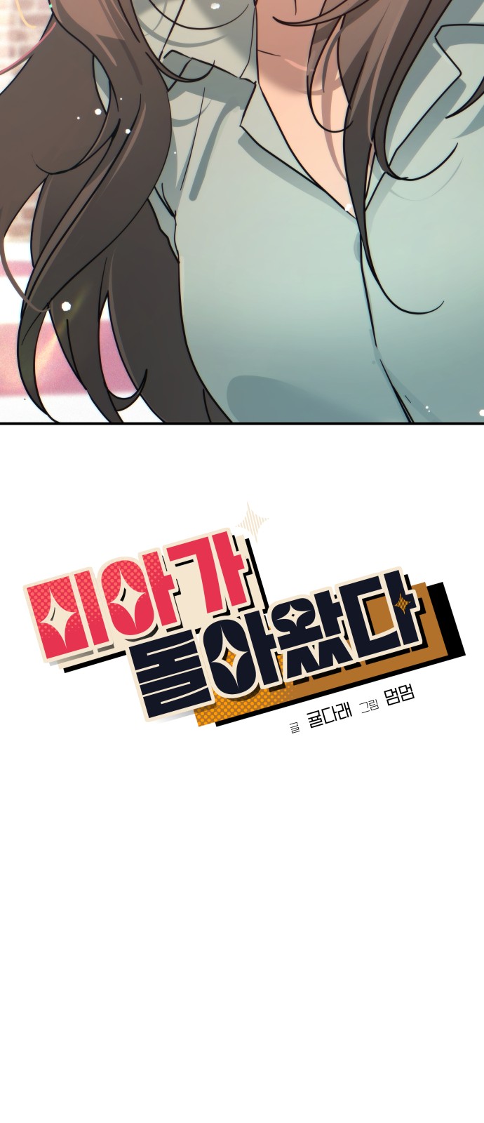 14 페이지
