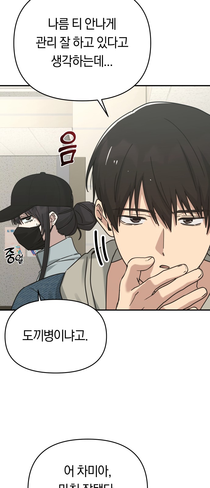18 페이지