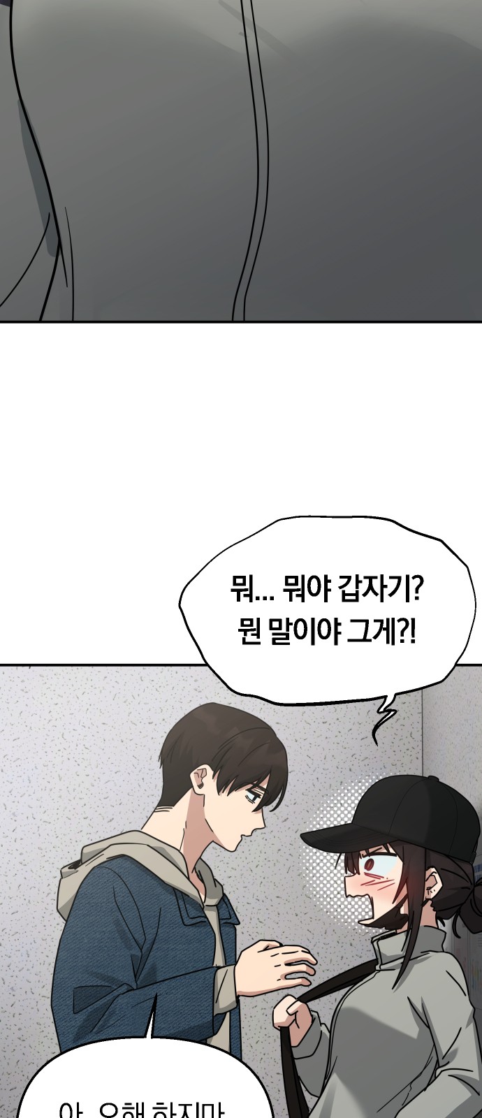 23 페이지