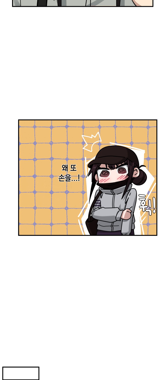 31 페이지