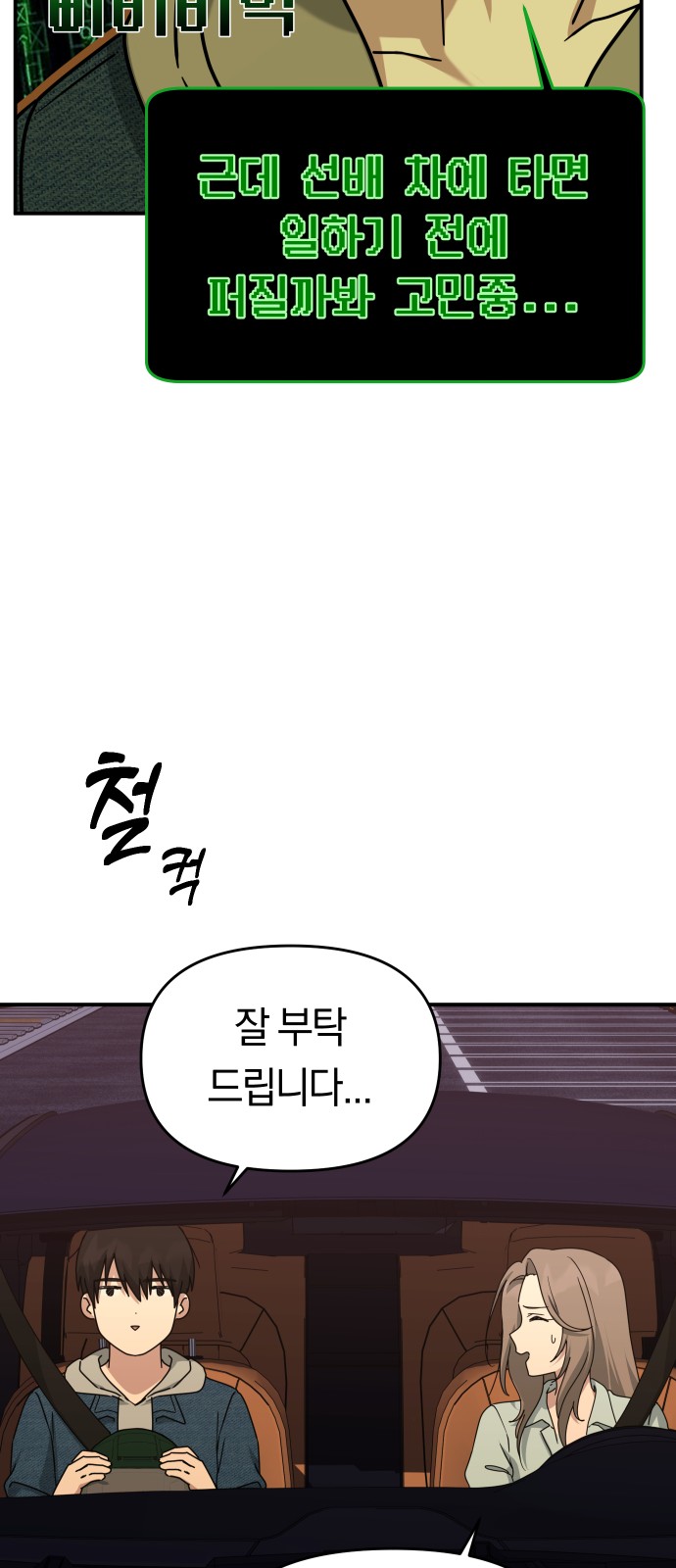 37 페이지