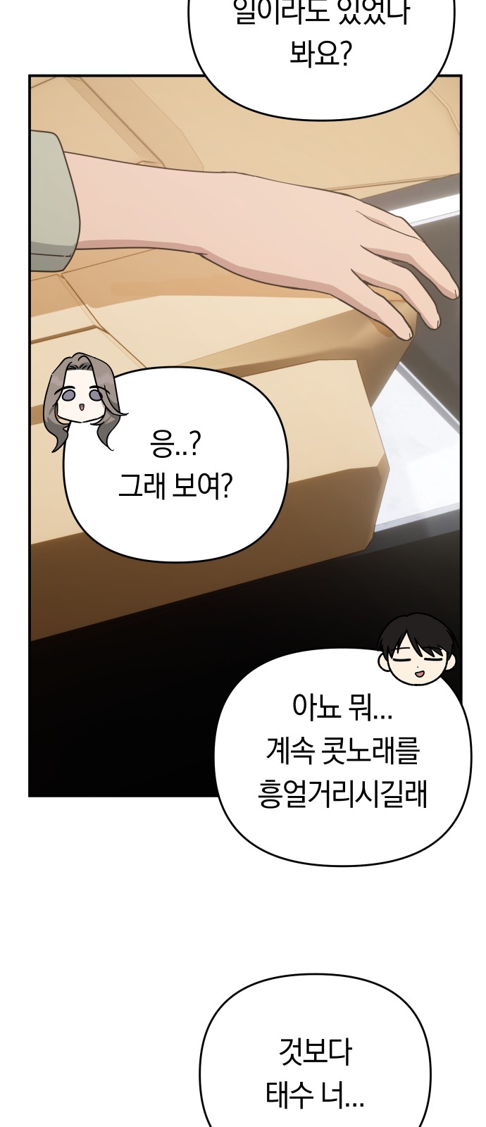 41 페이지