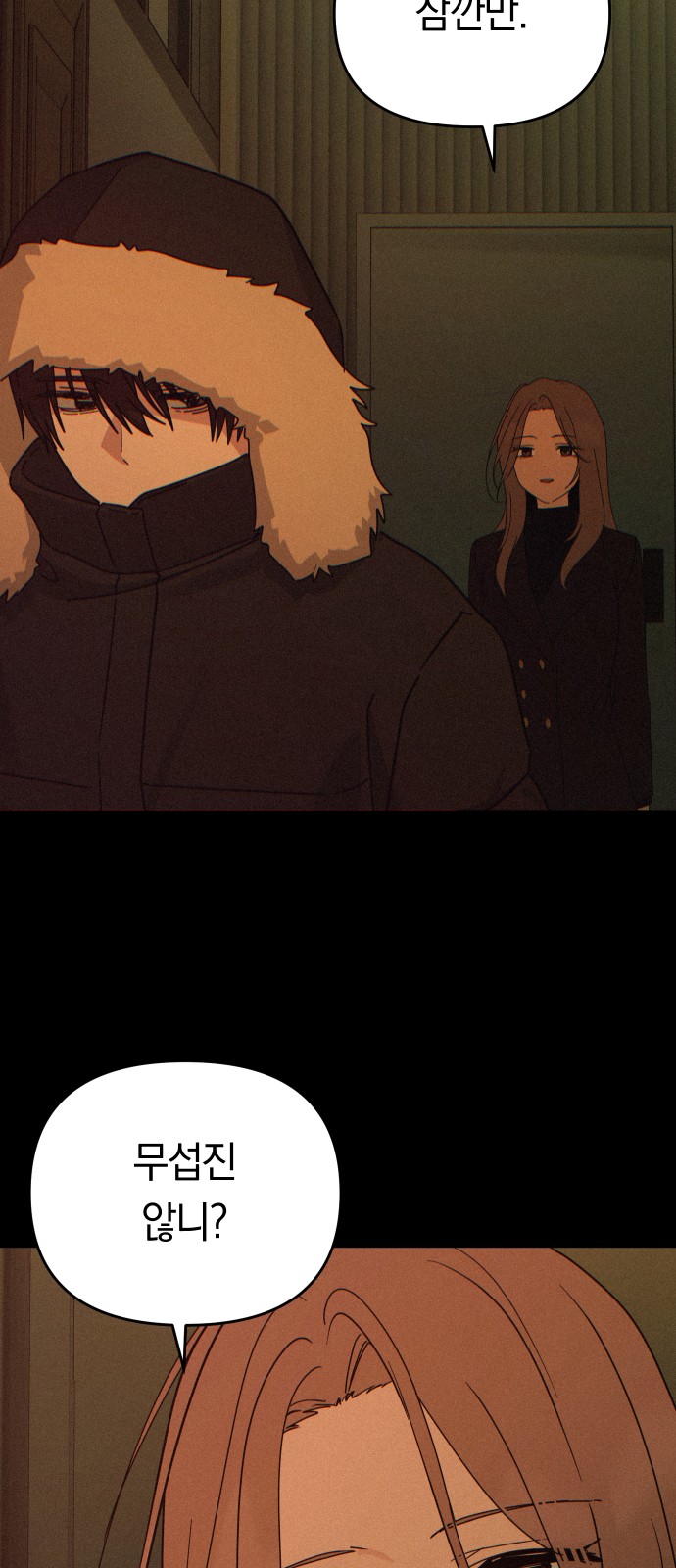 51 페이지