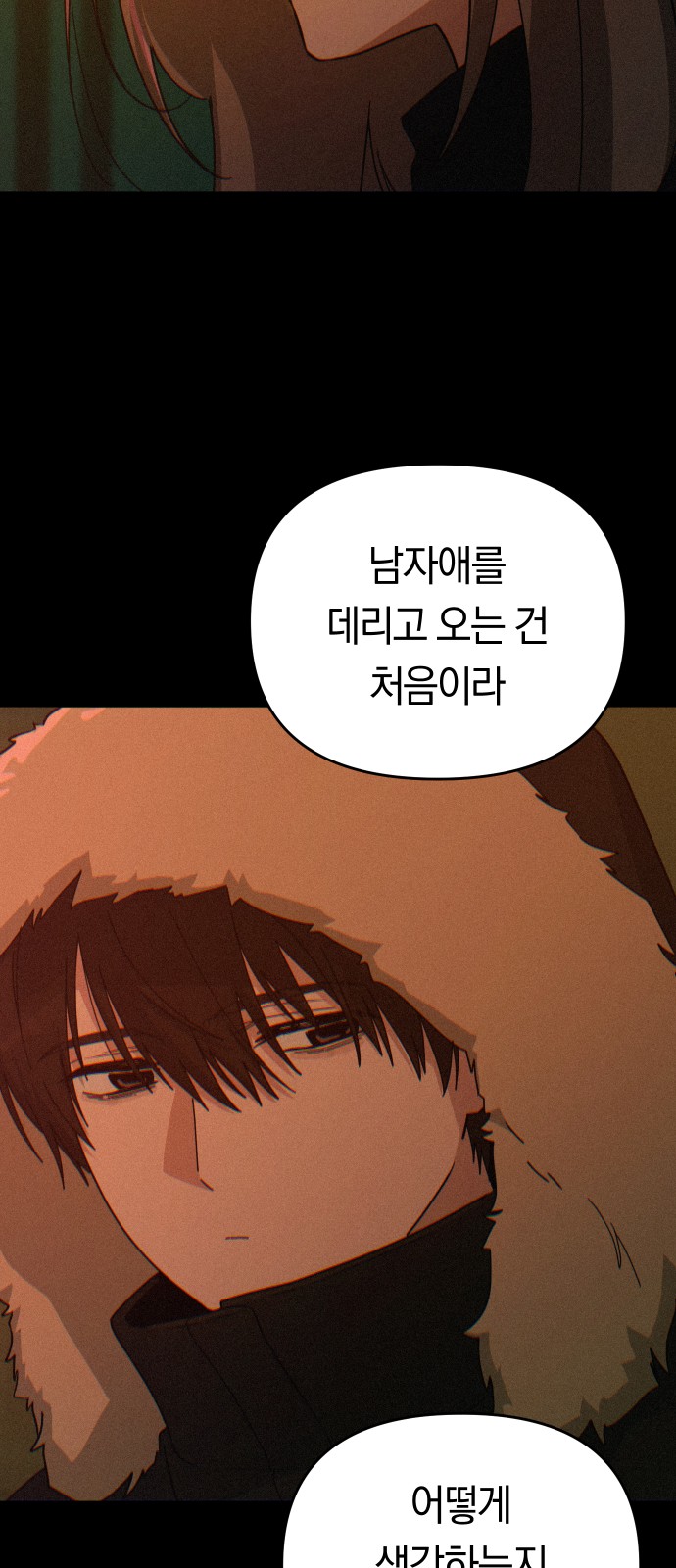 55 페이지
