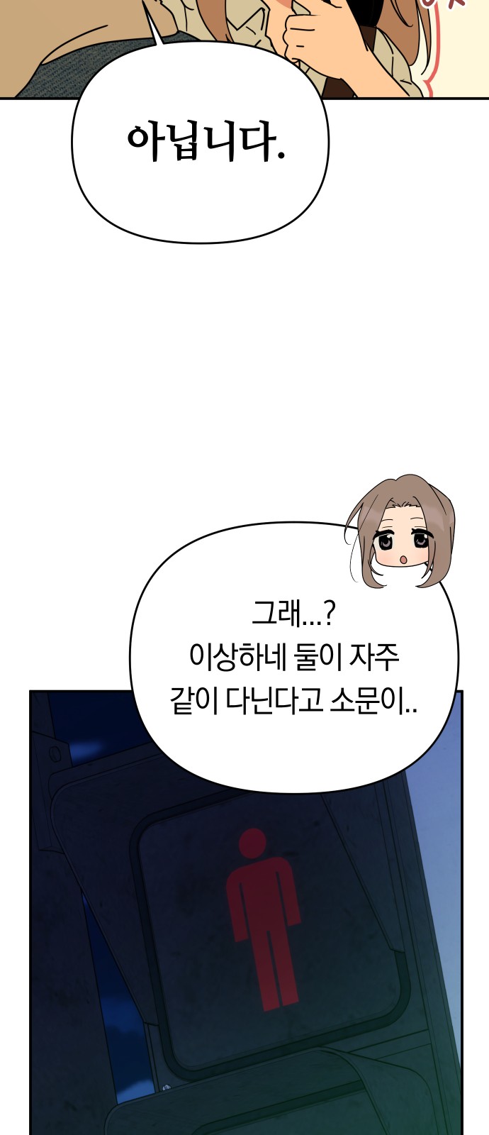 66 페이지