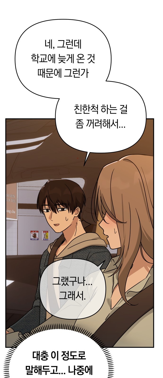 69 페이지