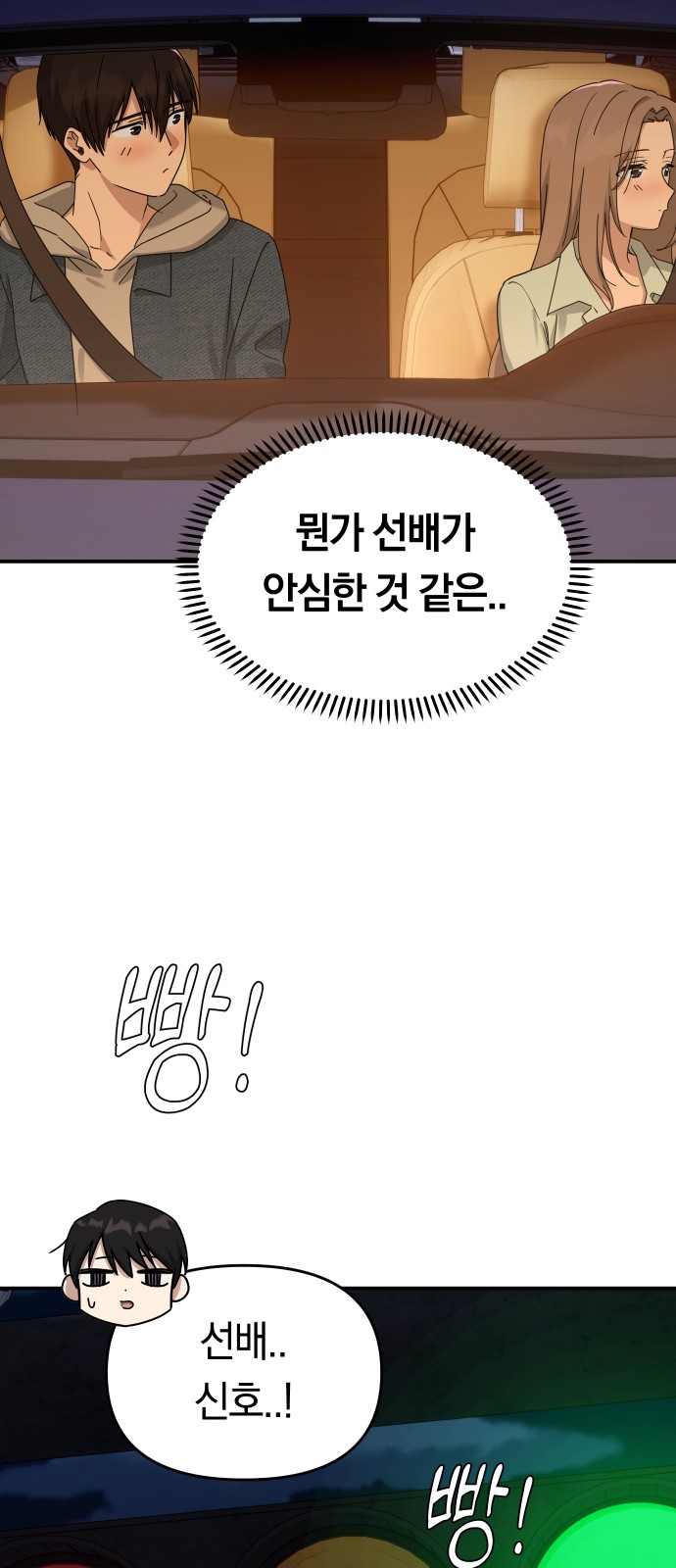 73 페이지