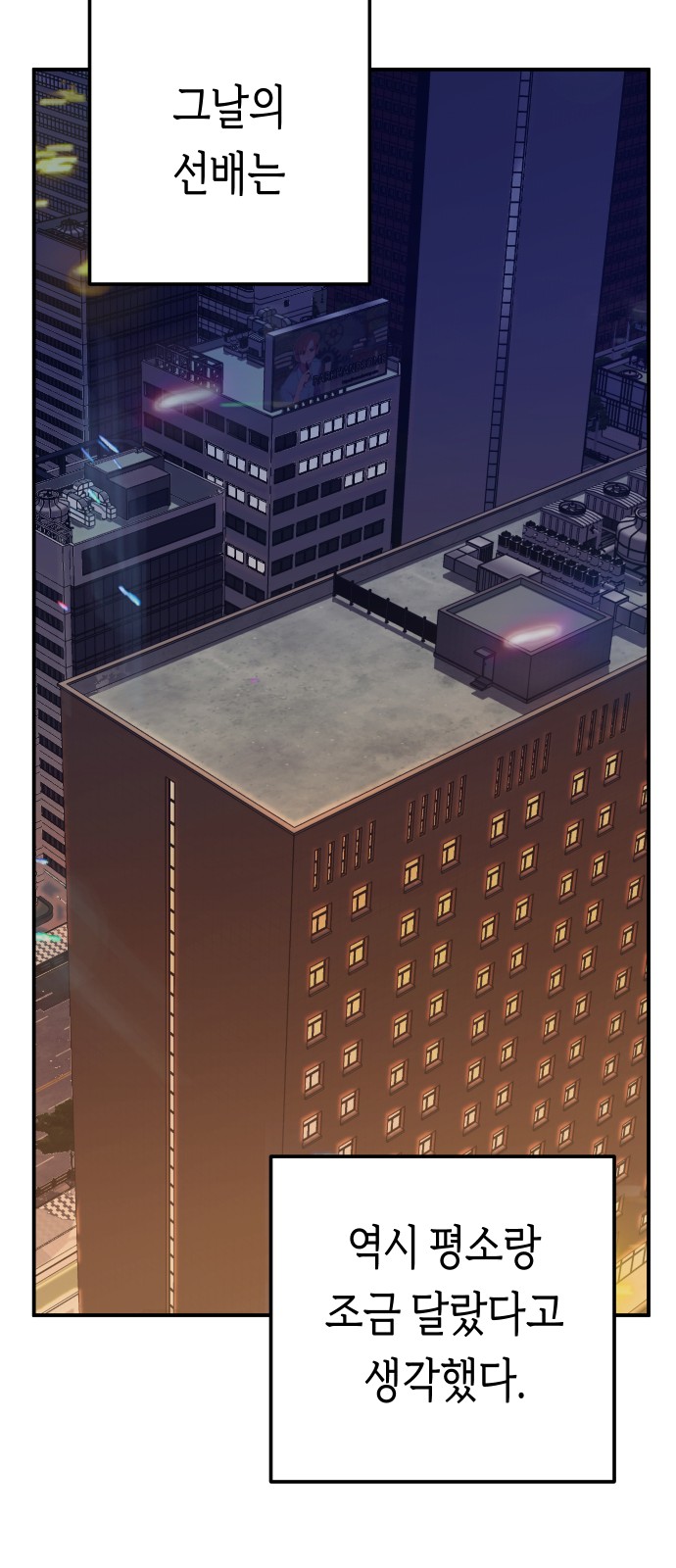 75 페이지