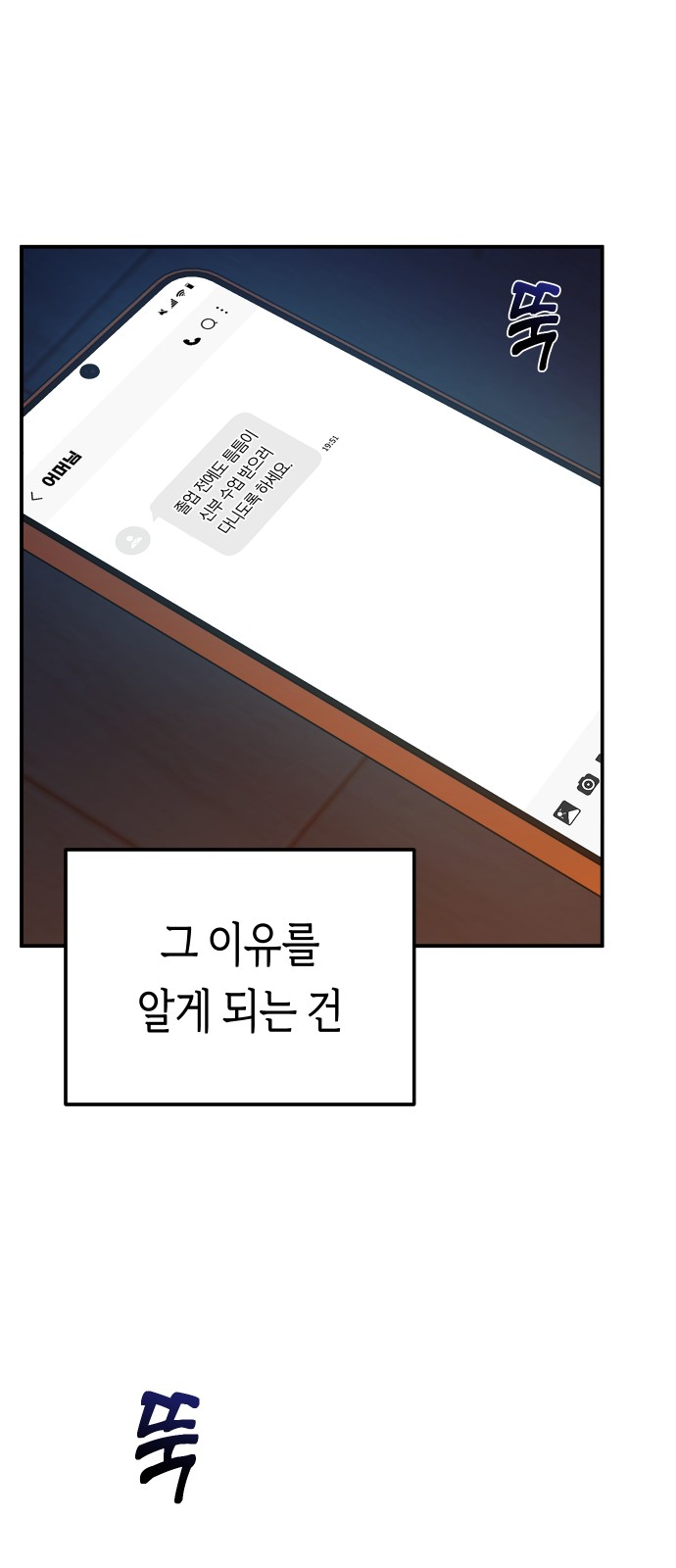 77 페이지