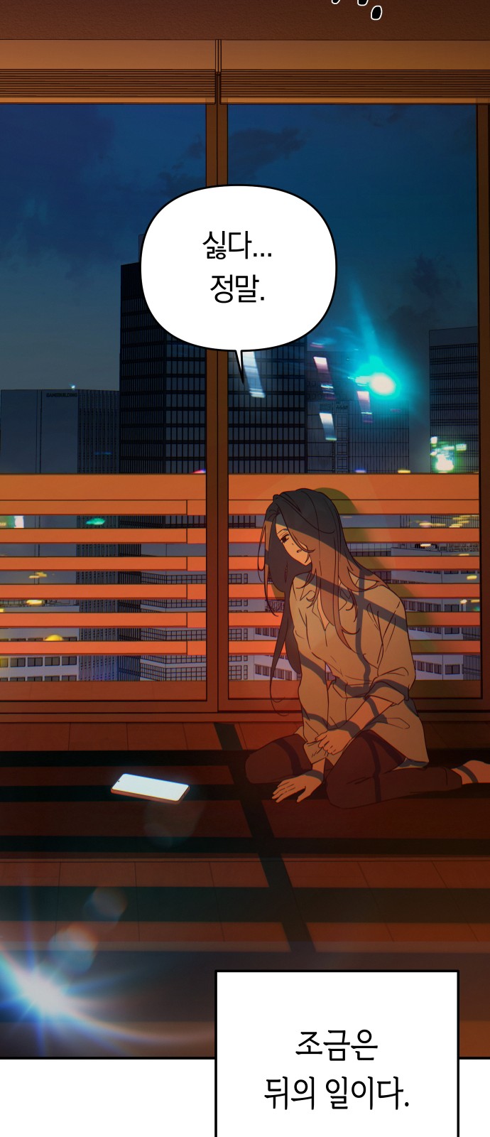79 페이지