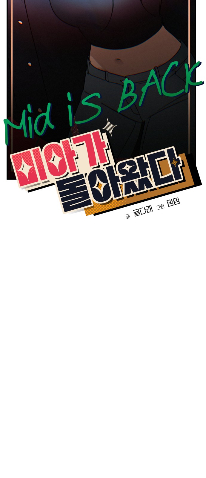 11 페이지