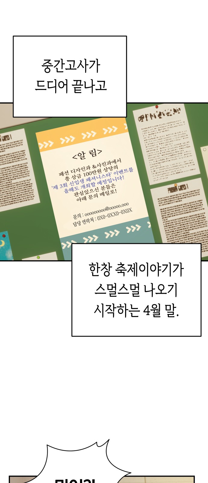 13 페이지