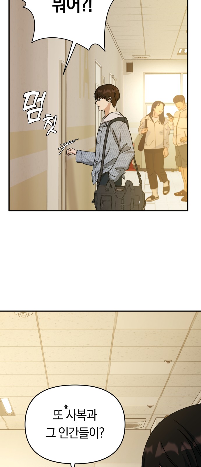 14 페이지