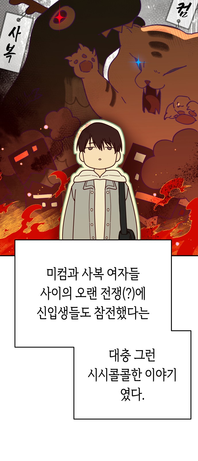 24 페이지
