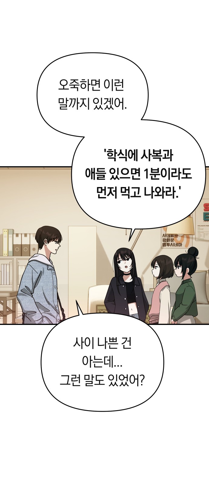 26 페이지
