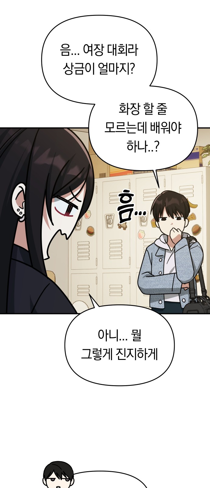 33 페이지