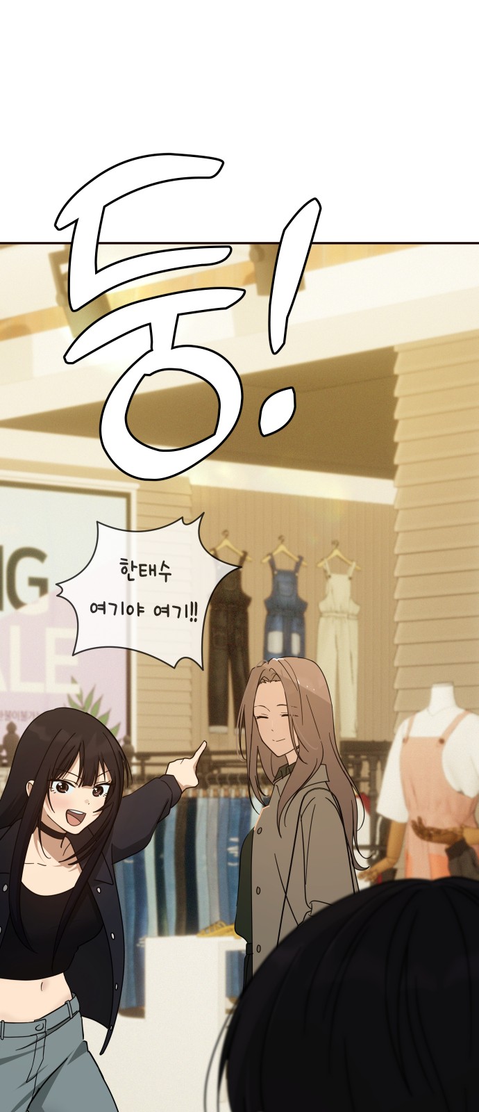 52 페이지