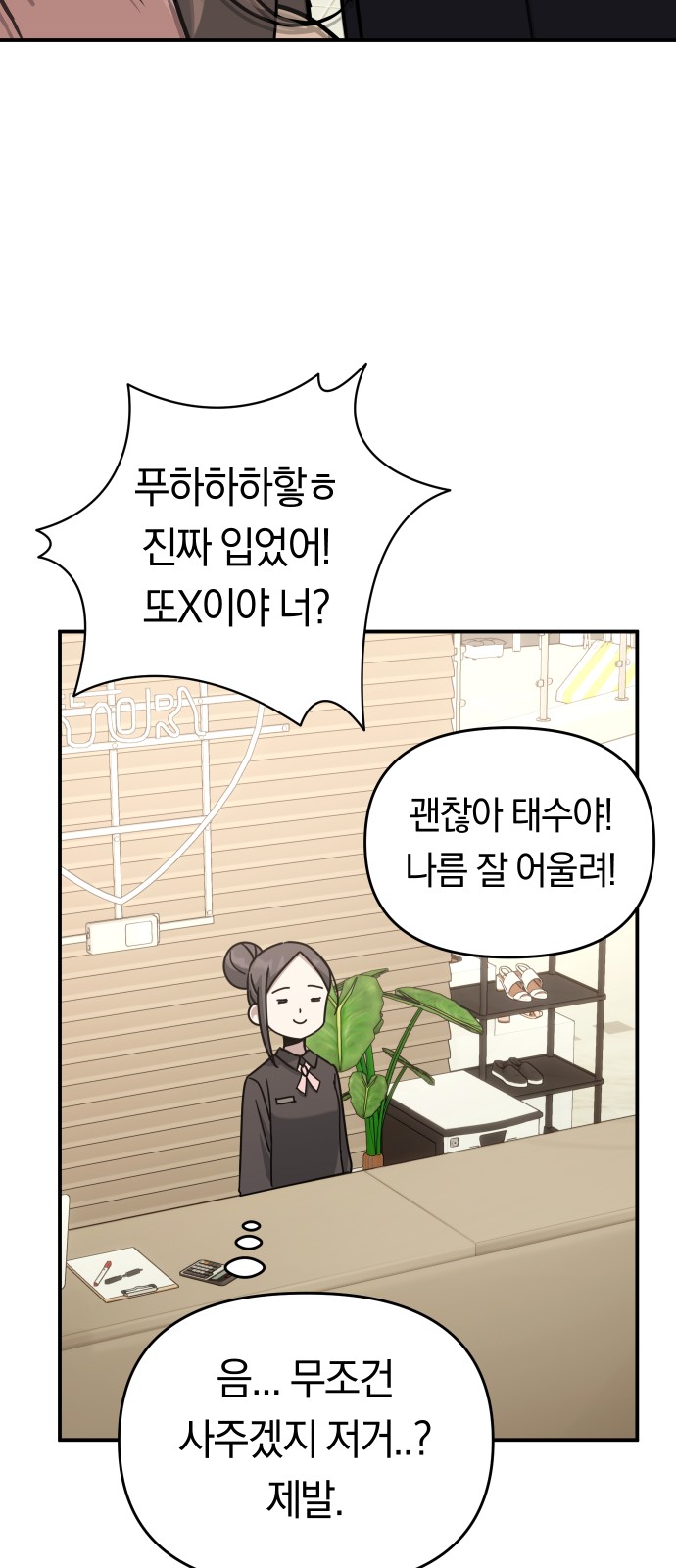 57 페이지
