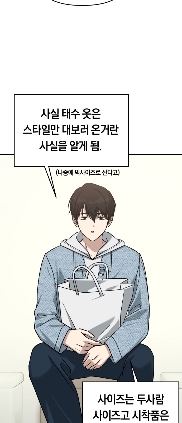 58 페이지
