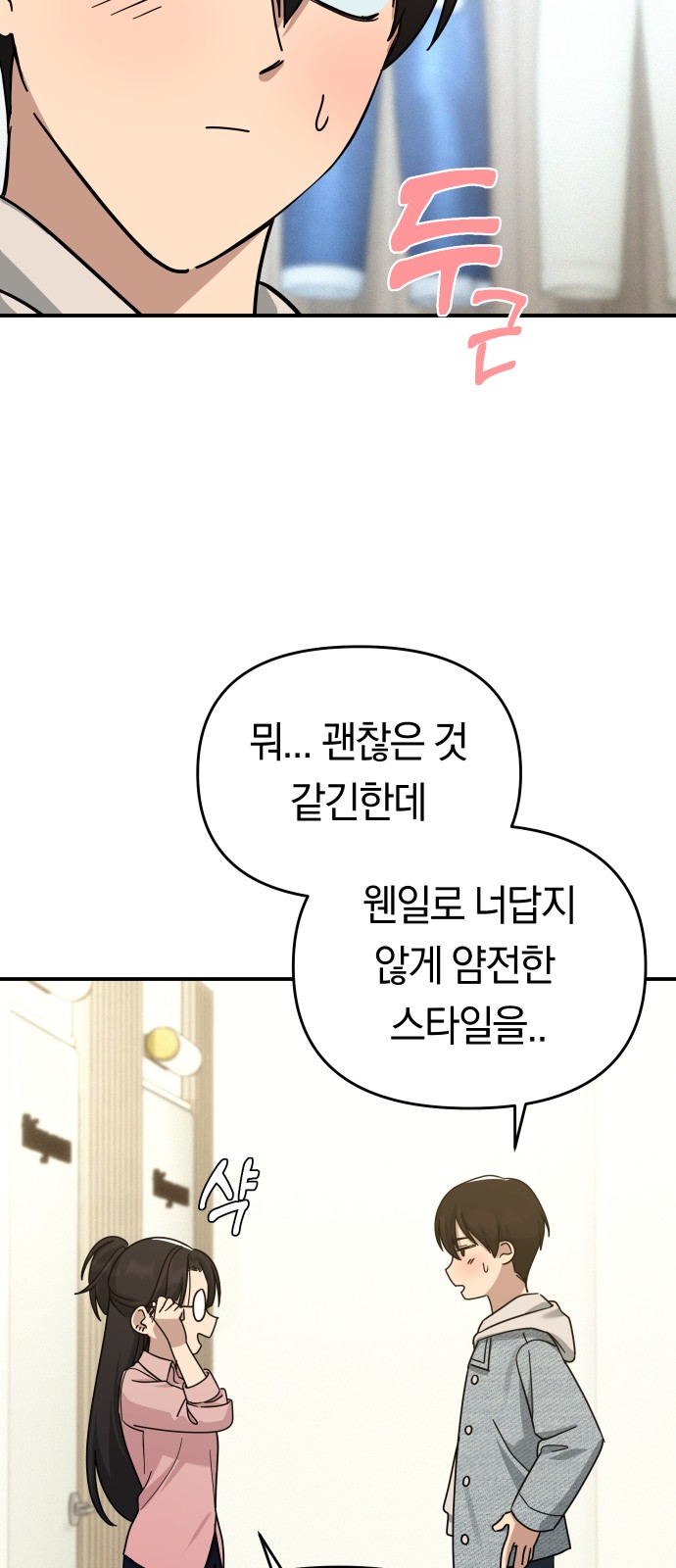64 페이지