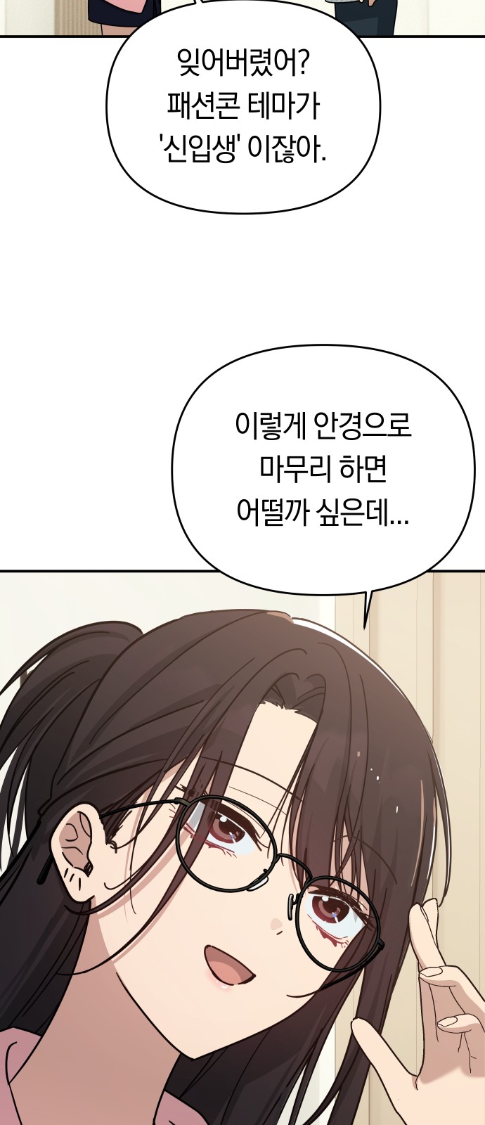 65 페이지
