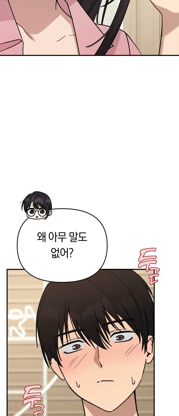 66 페이지