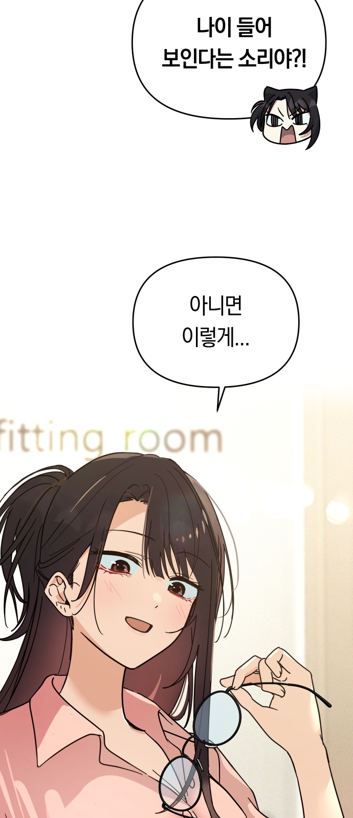 68 페이지