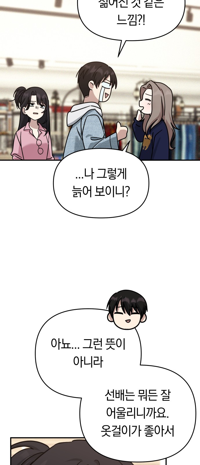 75 페이지